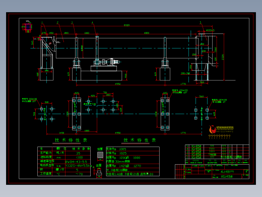 XSJ-R35 消石灰机