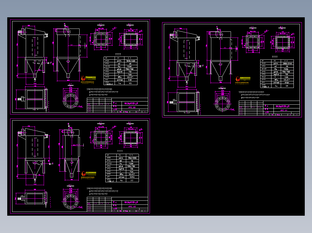 单机袋脉冲收尘器三总图