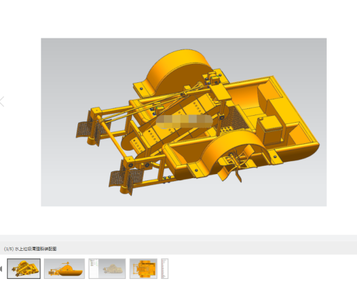 水上垃圾清理船三维UG模型缩略图