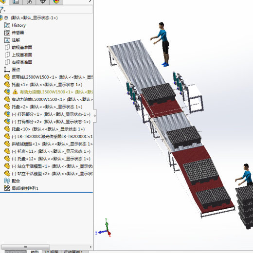 托盘栈板自动打标3d方案图自动喷码线贴标机图纸喷码机图纸缩略图