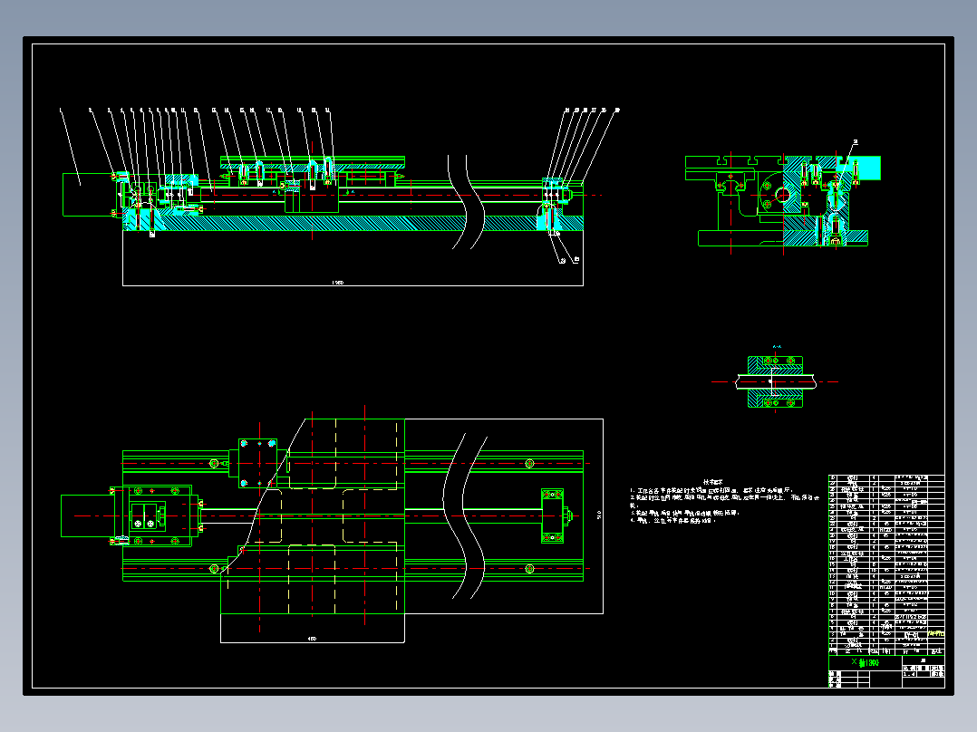 数控铣床X向进给系统设计含CAD图纸+说明书