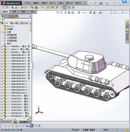 T-34练习作 3D模型缩略图