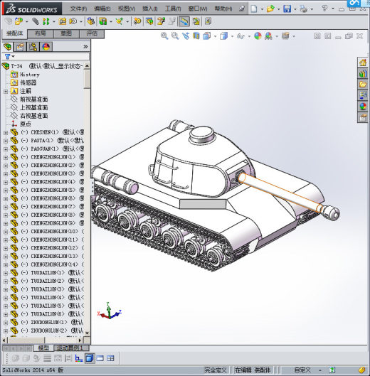 T-34练习作 3D模型缩略图