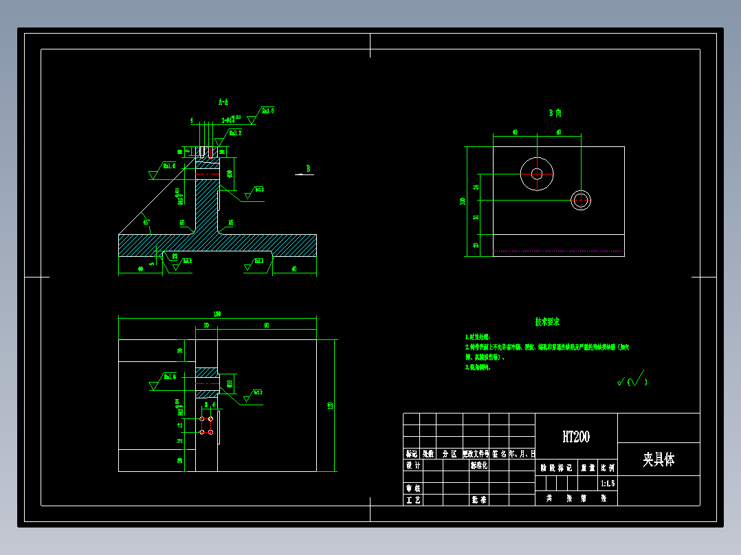 后摇臂座机械加工工艺规程及工艺装备夹具设计【含CAD图和全套卡片】