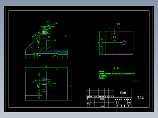 后摇臂座机械加工工艺规程及工艺装备夹具设计【含CAD图和全套卡片】
