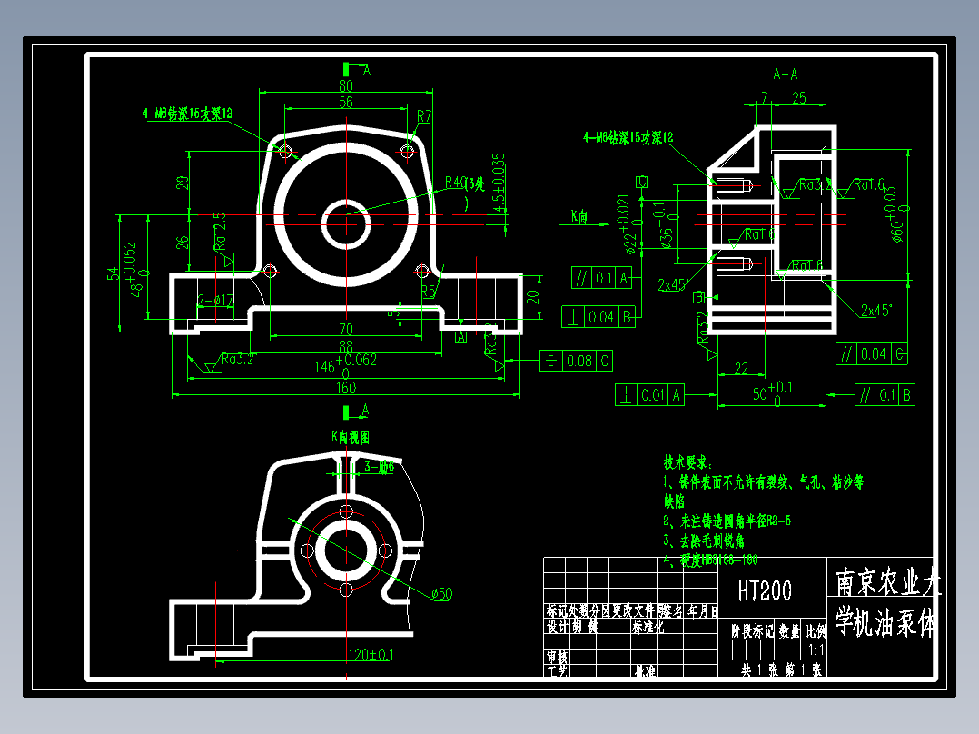 机油泵泵体加工工艺规程及钻、攻左侧M6螺纹孔夹具设计