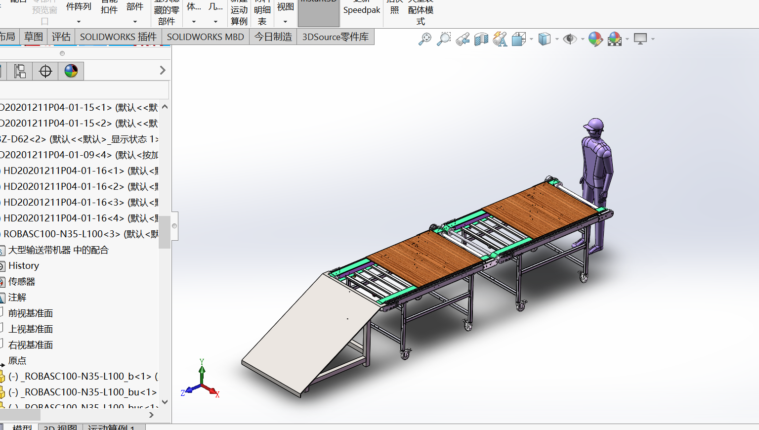 大型输送带机器sw18可编辑