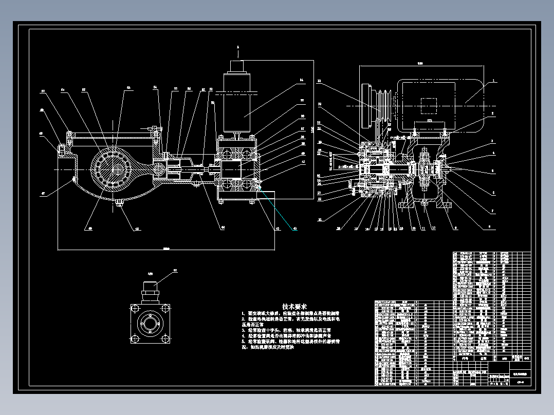 XQB小型泥浆泵的结构设计(论文+DWG图纸)