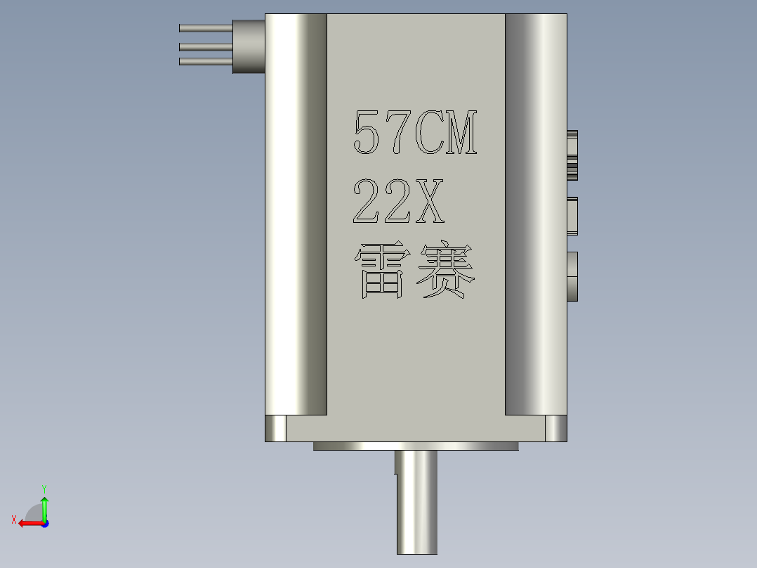 步进电机57CM22X雷赛后视图
