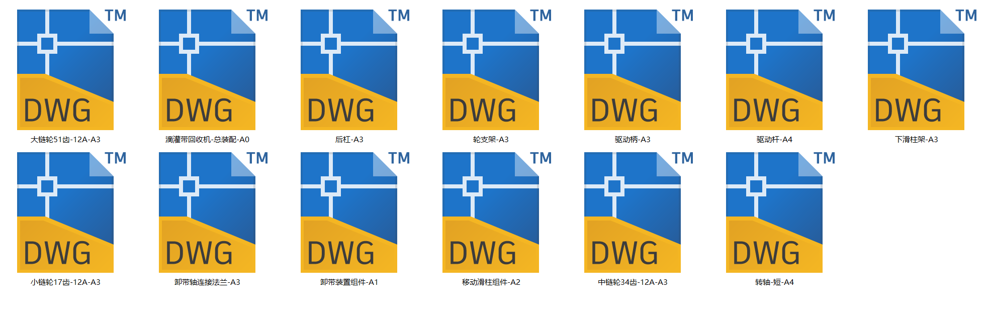 滴灌带回收机（SW+CAD）