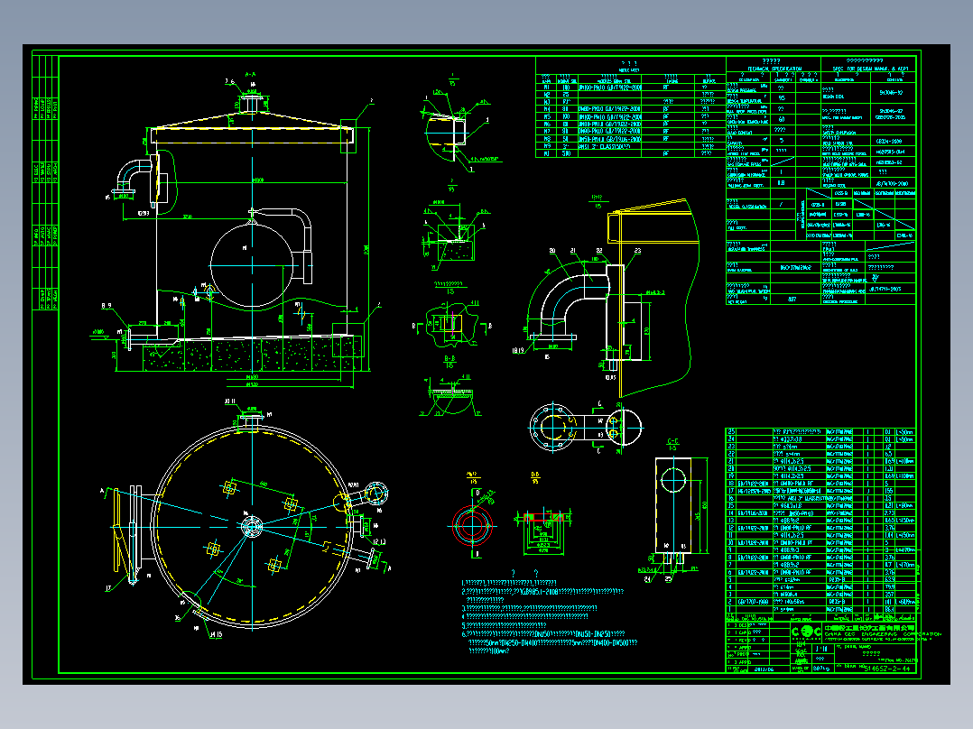 5146SZ-2-44污冷凝水槽_