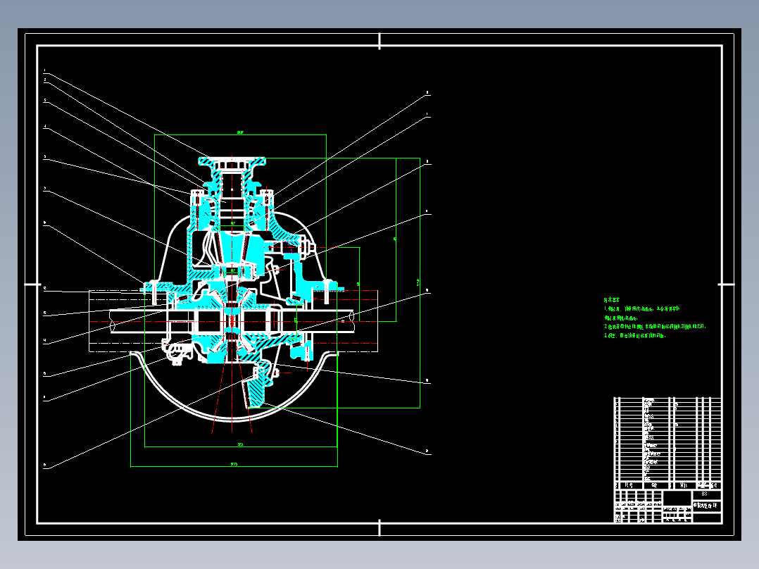 轮式装载机行走系统及其装置设计