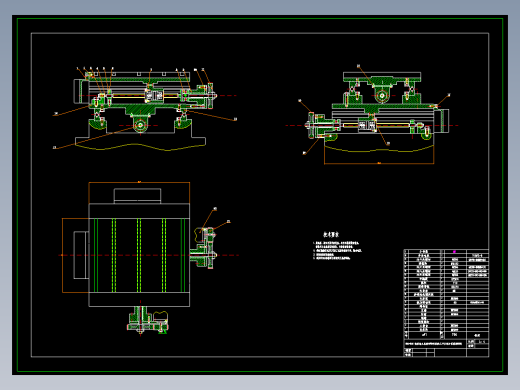 数控电火花线切割机床坐标工作台进给系统设计