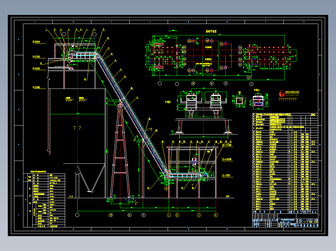 大倾角波纹挡边皮带输送机