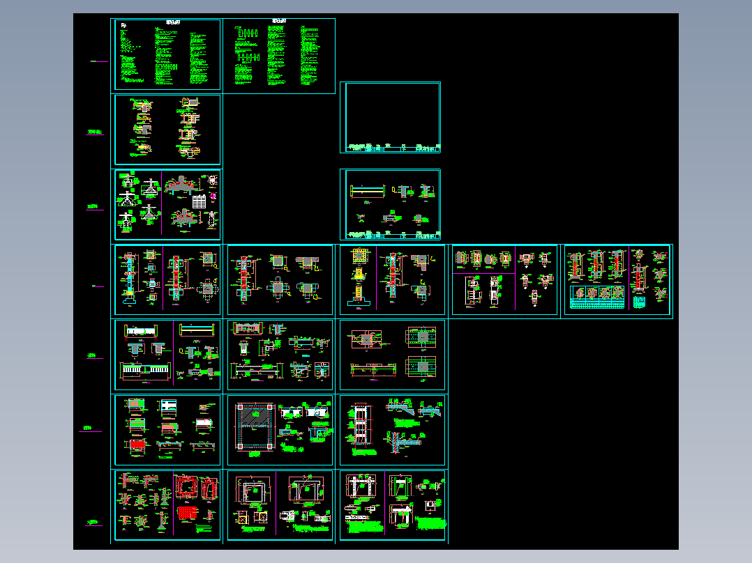 钢筋混凝土结构加固节点图