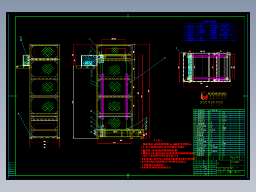 JR-00-02 Z型托盘提升机