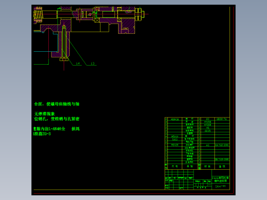 C616型普通车床改造为经济型数控车床(论文+DWG图纸)