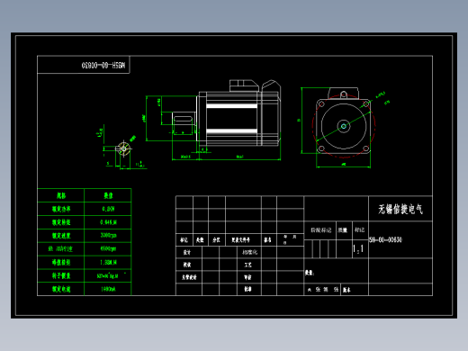 电机MS5H-60-C00630-20P2-S01orS02