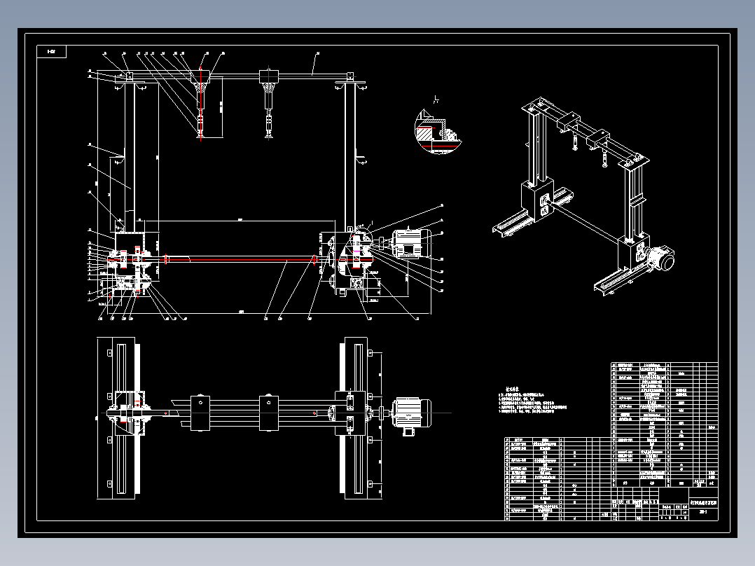 XO1-钉箱机送料机械手毕业设计图纸CAD645318