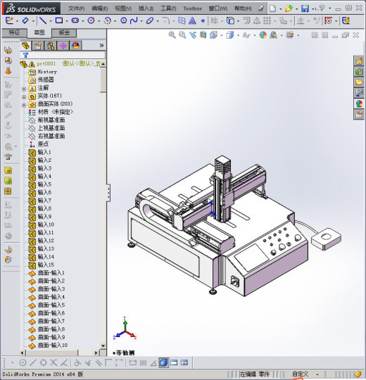龙门活动式3轴点胶机缩略图