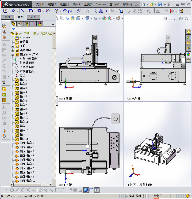 龙门活动式3轴点胶机
