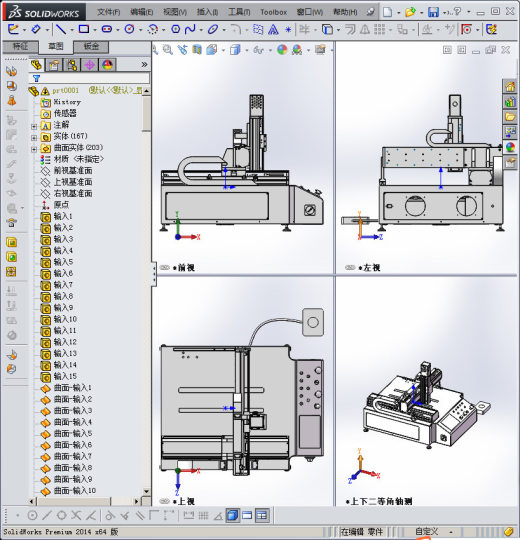 龙门活动式3轴点胶机缩略图