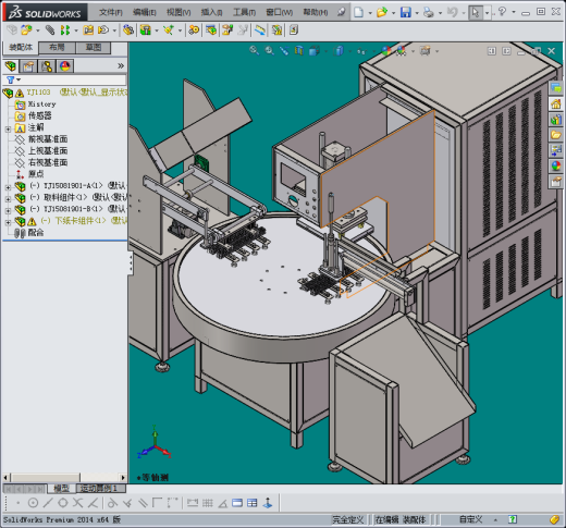29自动转盘高频吸塑包装机缩略图