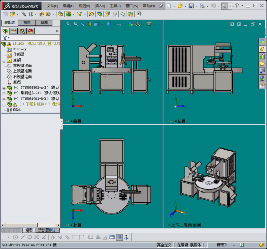 29自动转盘高频吸塑包装机缩略图