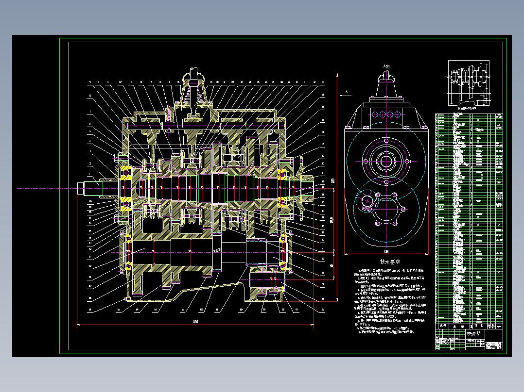 全套变速器设计（三轴式五挡手动变速器） CAD图纸