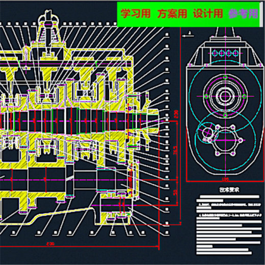全套变速器设计（三轴式五挡手动变速器） CAD图纸缩略图