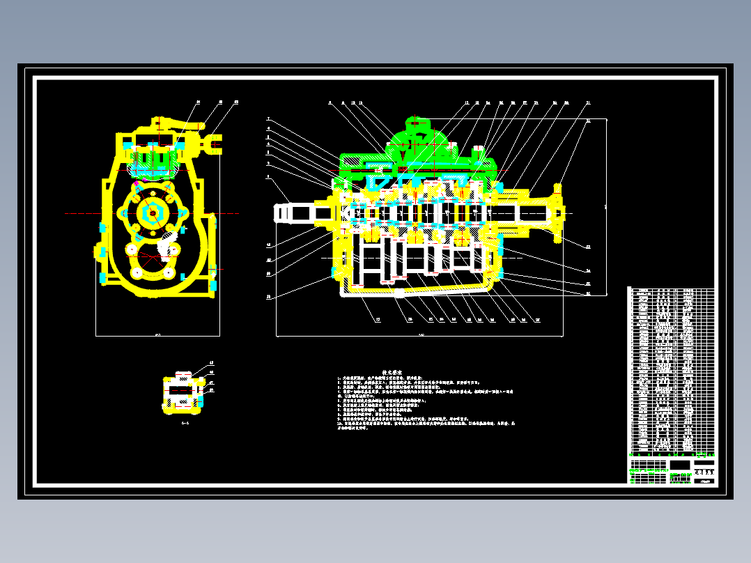 轻型载货汽车的变速器设计537825==62