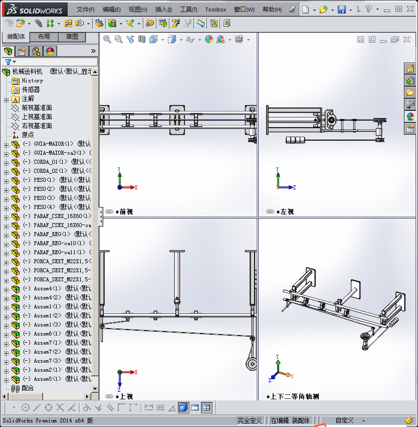 数控机床机械式自动送料机