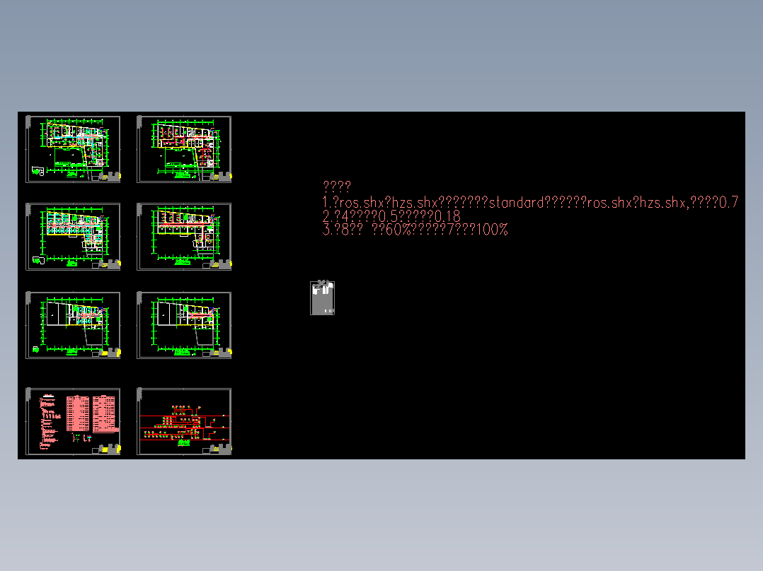 某建设局办公楼通风空调图