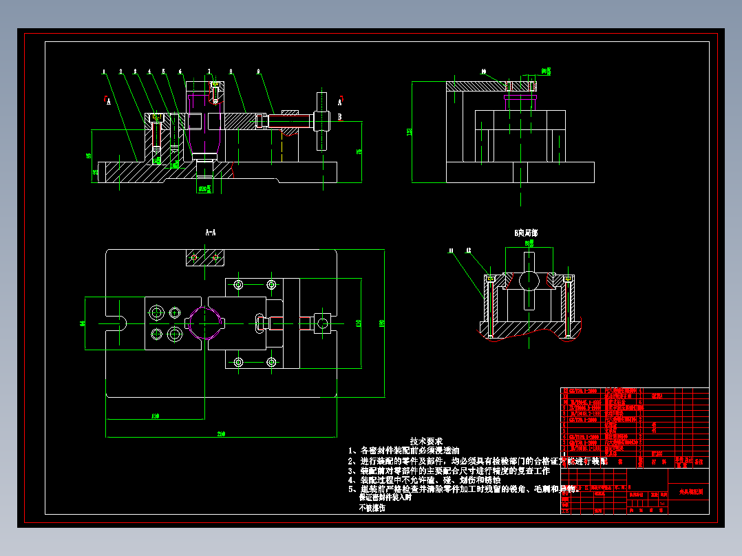D1443-缸套加工工艺及夹具设计