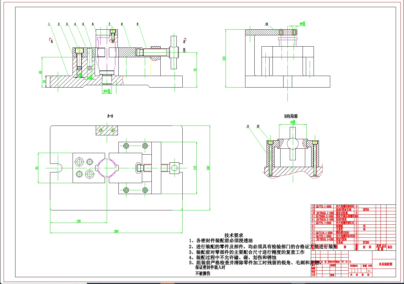D1443-缸套加工工艺及夹具设计