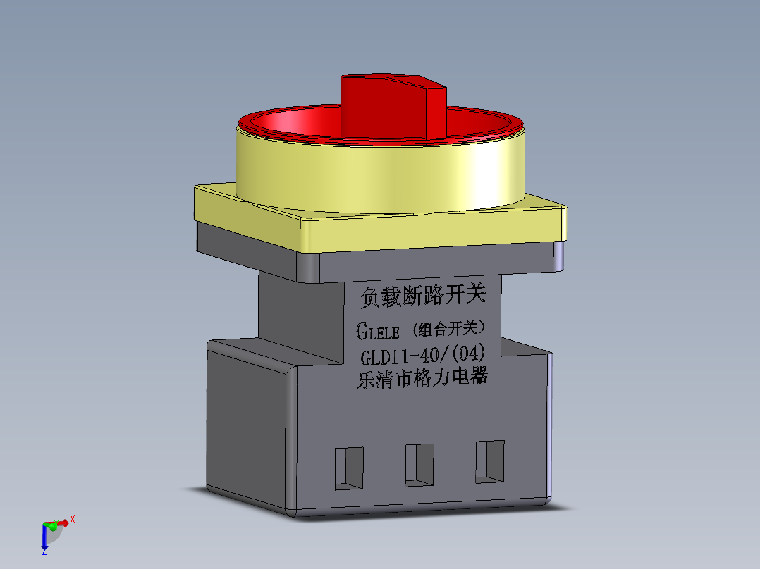 负载断路开关组合开关GLD-11-40(04)-V21