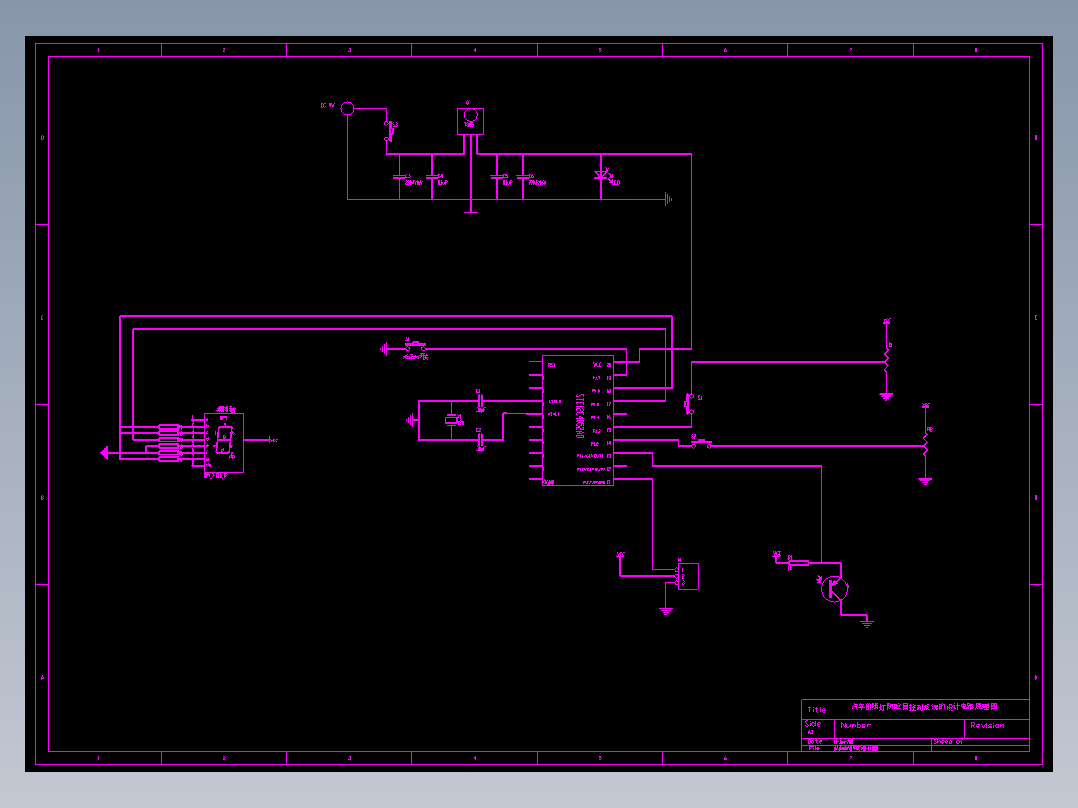 CLGC0218 汽车前照灯防眩目控制系统的设计