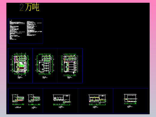 2万吨水厂翻板阀滤池施工图