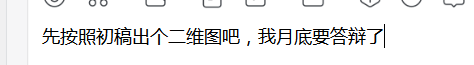洗衣液自动罐装机的设计+说明书