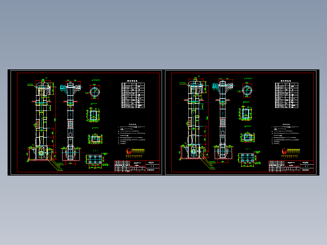 THG315斗提机总图