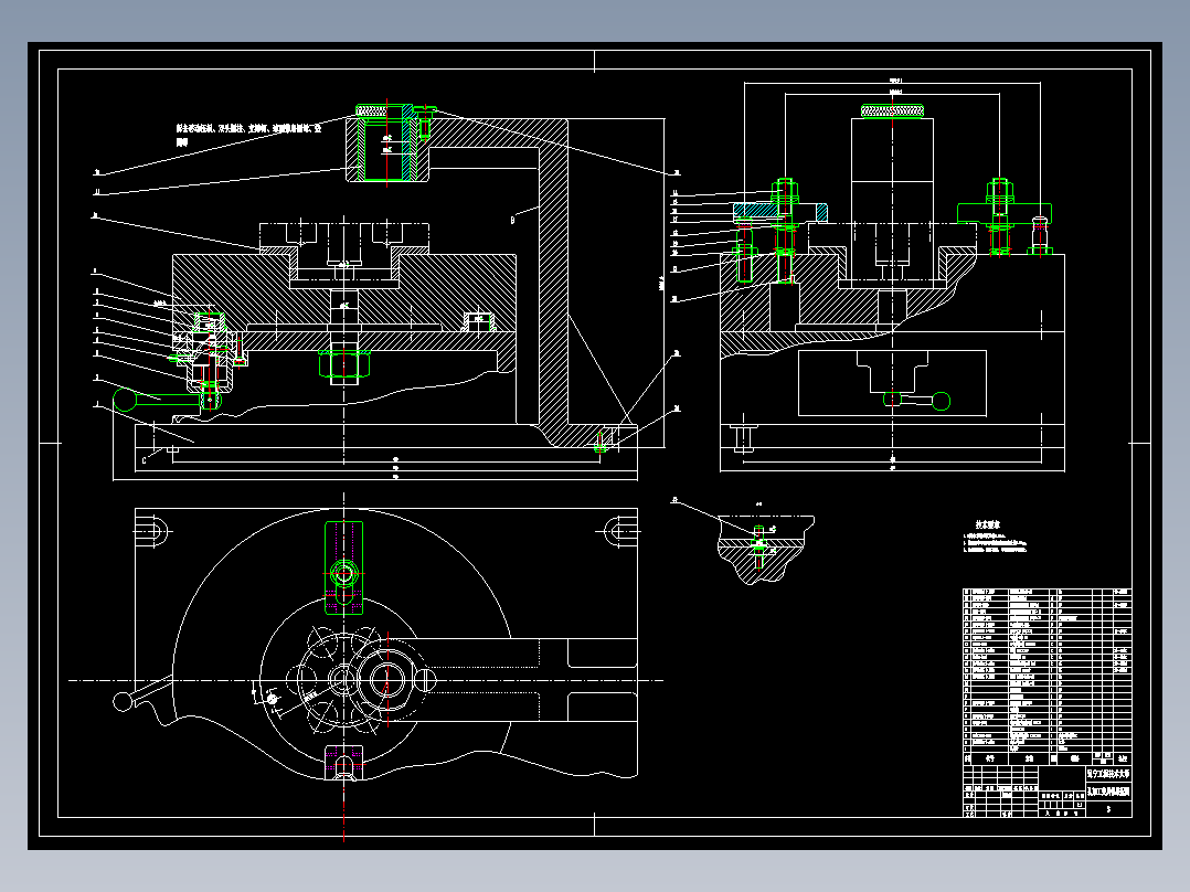 分度盘零件的机械加工工艺规程及工艺装备设计全套毕业设计