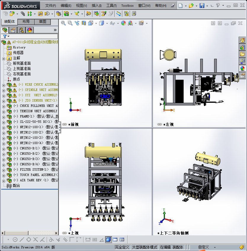 多头色码电感绕线机
