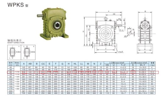 高速割晒机缩略图