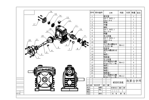 高速割晒机缩略图