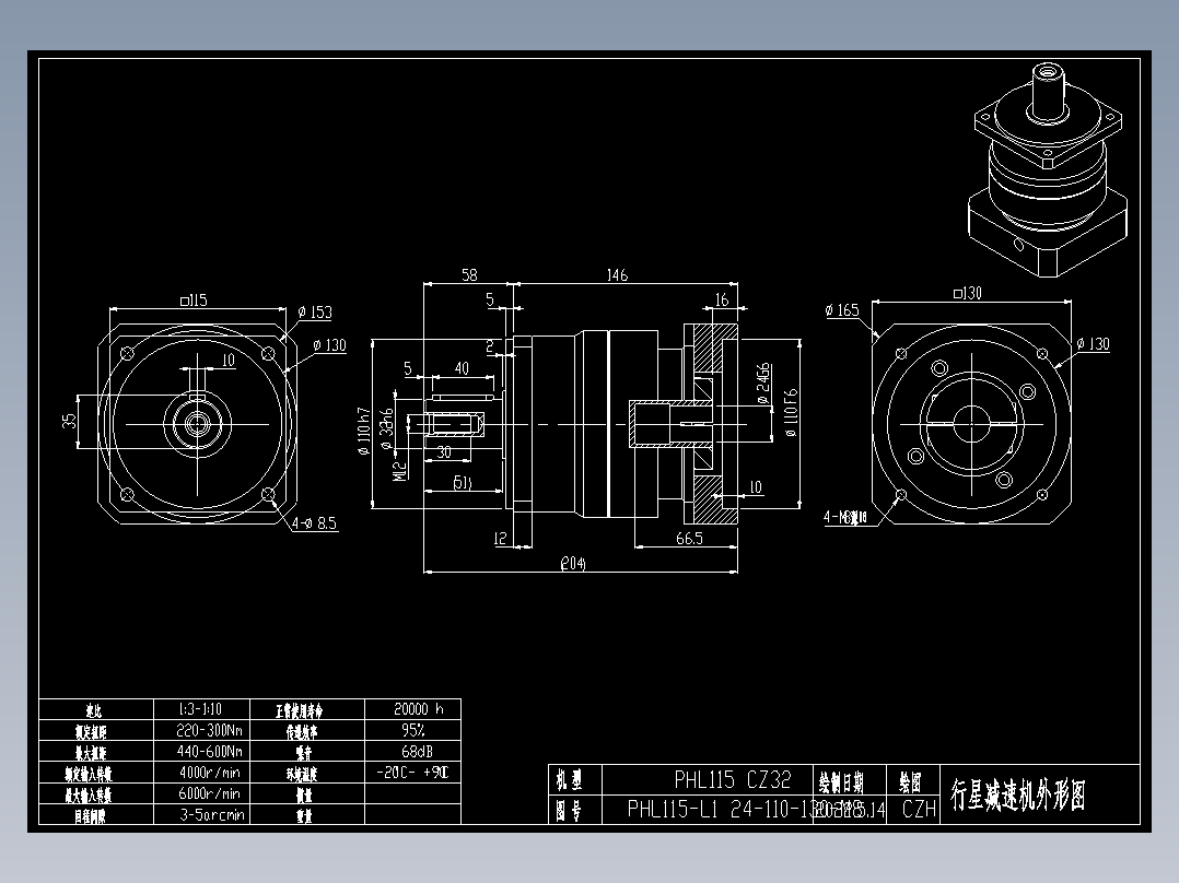 斜齿PHL115-L1 24-110-130-M8 CZ32.DXF