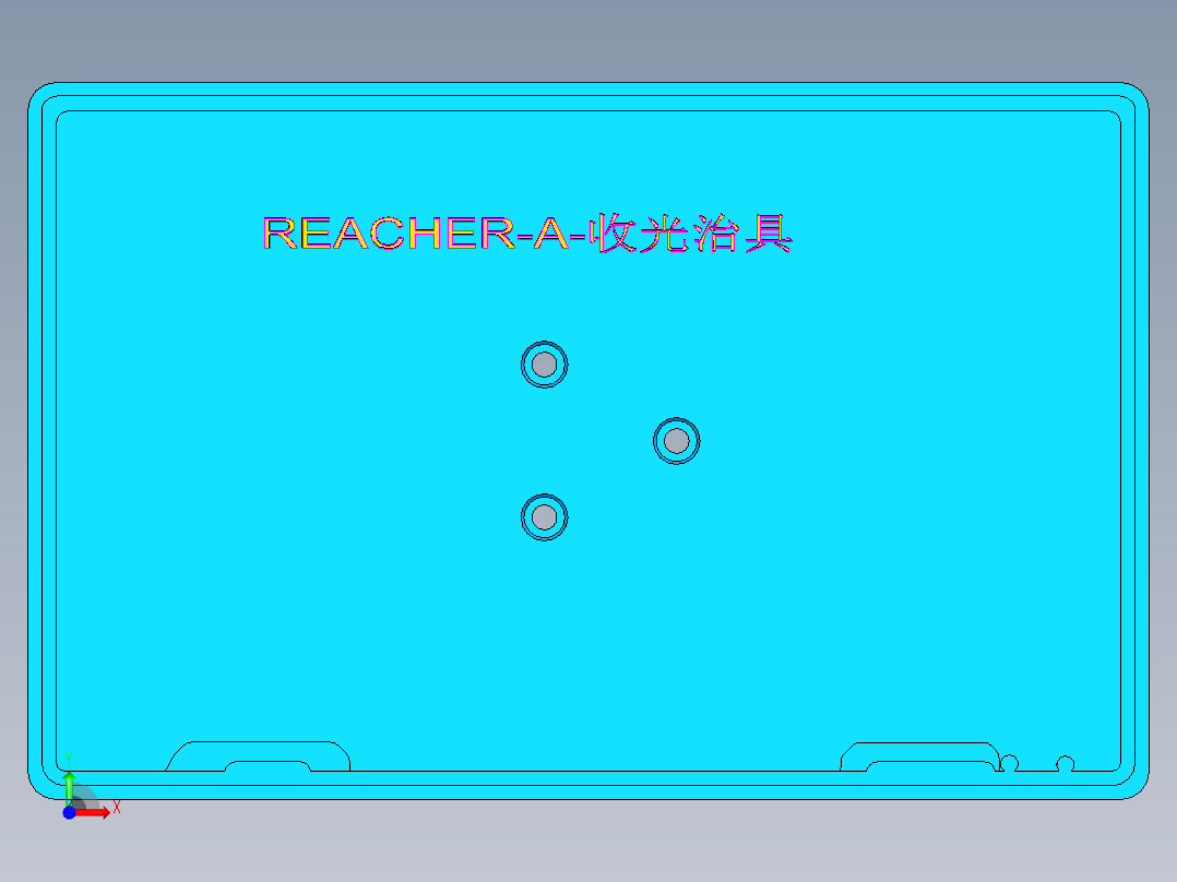 REACHER-A笔记本CNC工装夹具三维模型-CNC3SHOUGUANG前视图