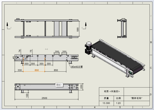 20240718-145353-79583缩略图