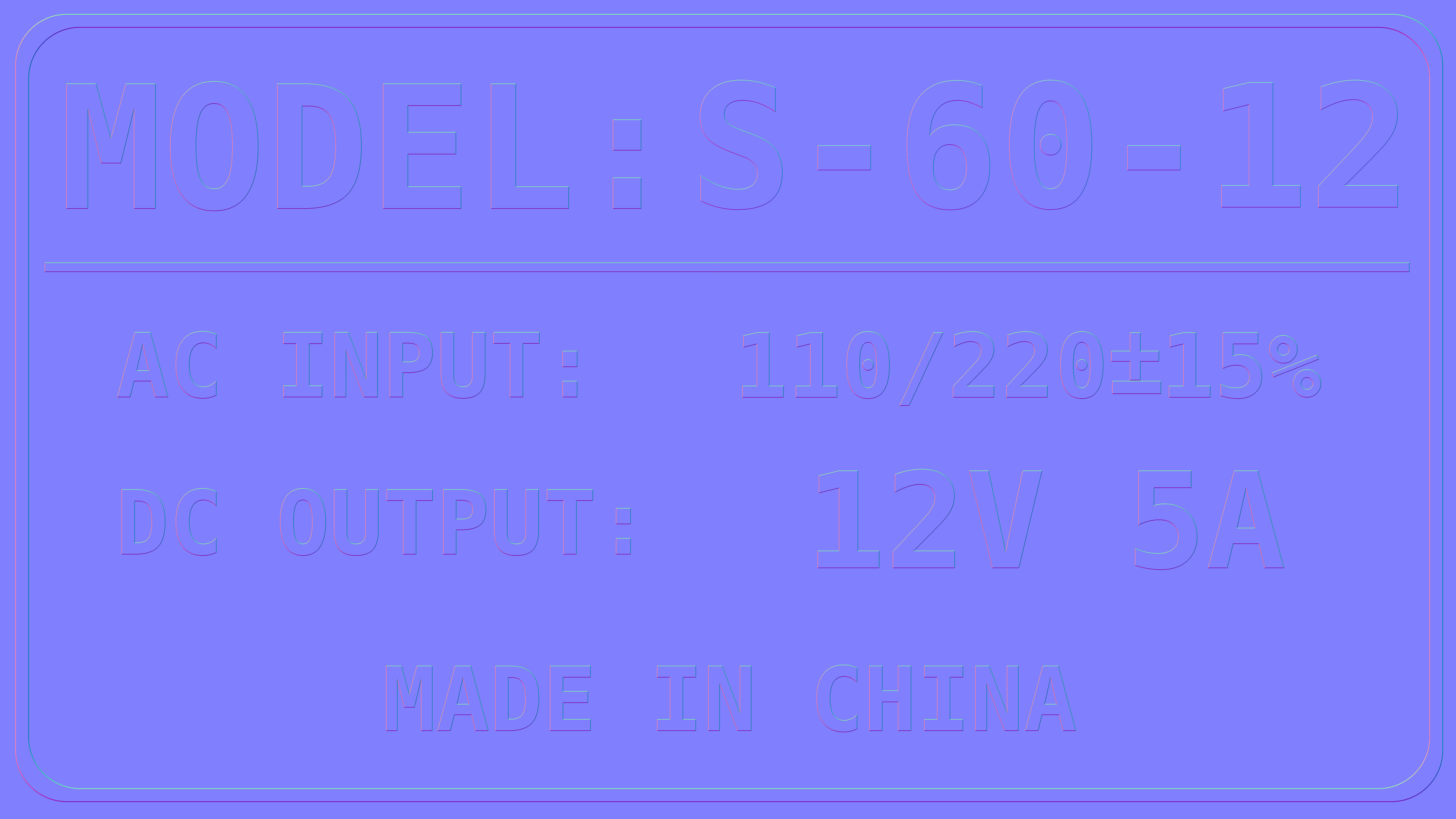电源 S