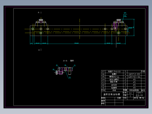 全套夹具毕业设计CAD图纸