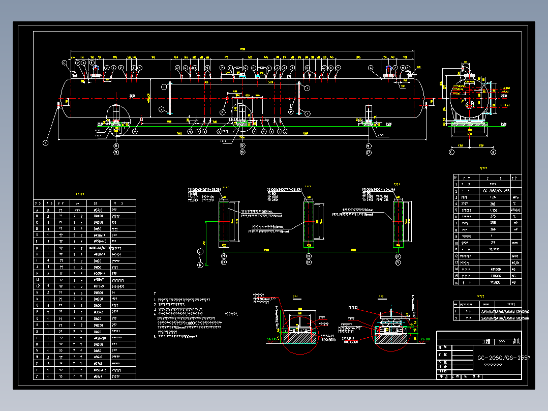 无头除氧器安装图